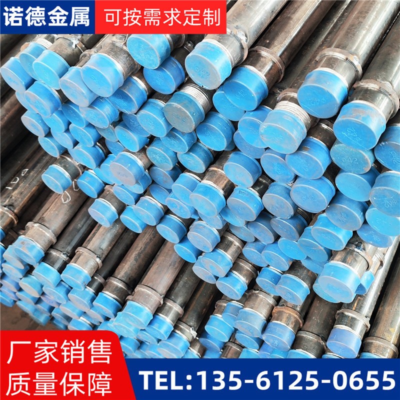 乌海隧洞加固导管